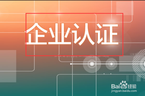 彩神(中国)有限公司企业形象
